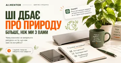 Картинка довгочиту