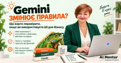 Картинка довгочиту