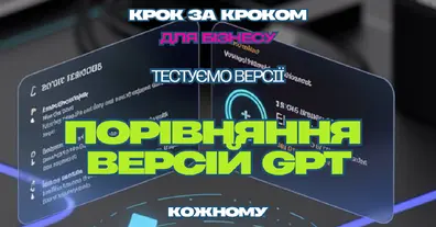 Картинка довгочиту