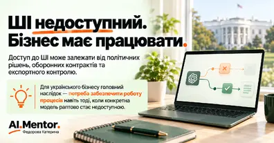Картинка довгочиту