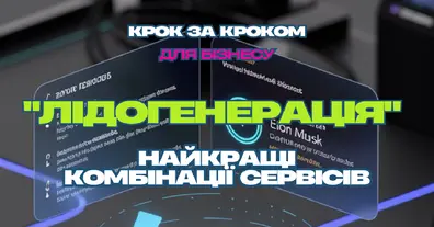 Картинка довгочиту