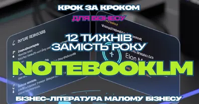 Картинка довгочиту