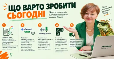 Картинка довгочиту