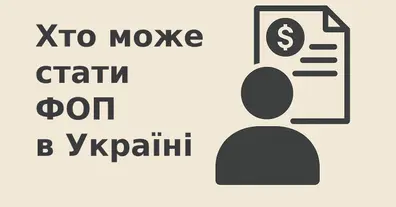 Картинка довгочиту