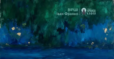 Картинка довгочиту
