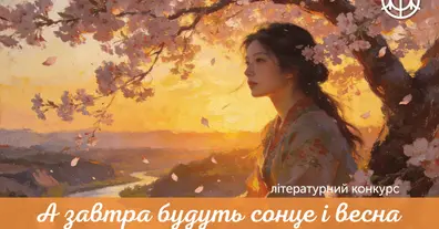 Картинка довгочиту