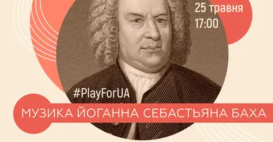 Картинка довгочиту