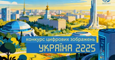 Картинка довгочиту