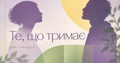 Картинка довгочиту