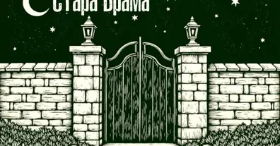 Картинка довгочиту