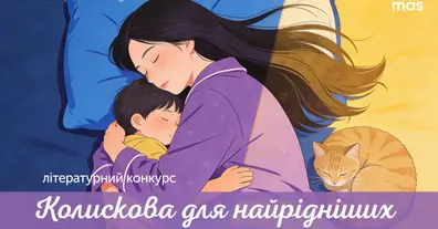 Картинка довгочиту