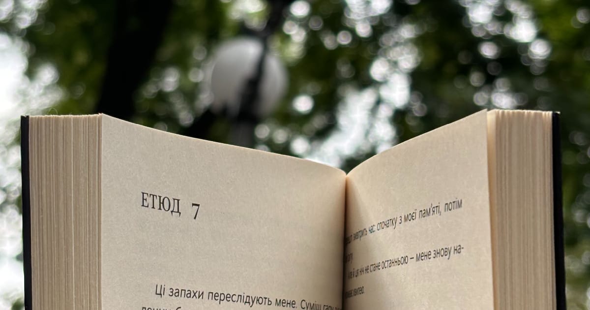 МІША - діана, вона ж гречка на we.ua