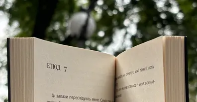 Картинка довгочиту