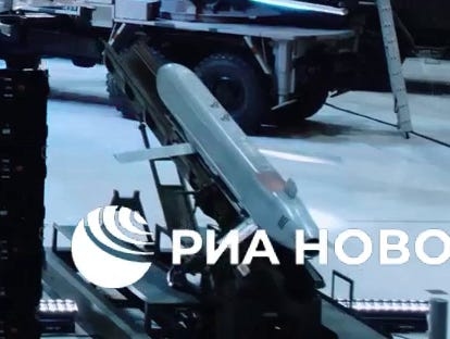 S8000 "Бандероль" на новій наземній пусковій установці