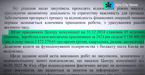 скріншот