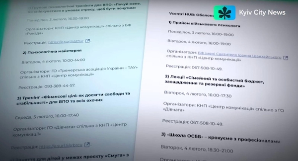 скріншот