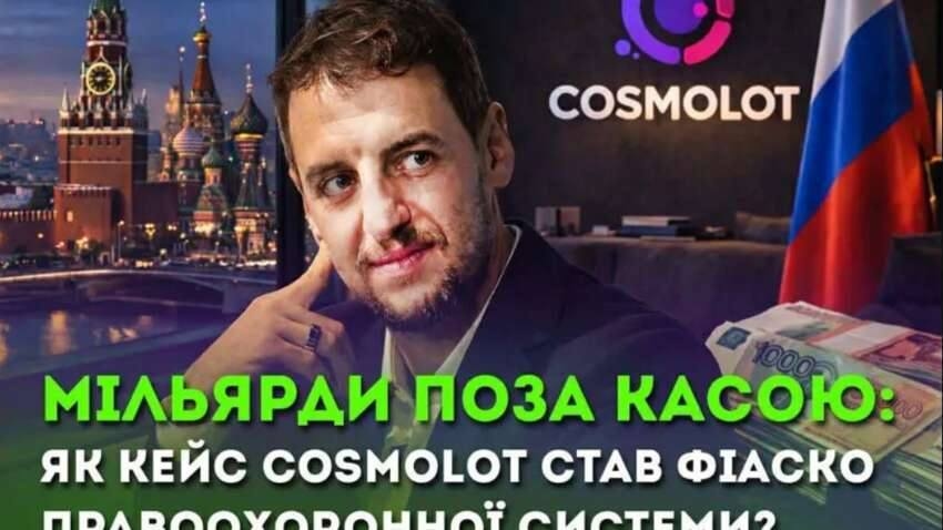 На зображенні може бути: текст