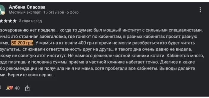 На зображенні може бути: текст