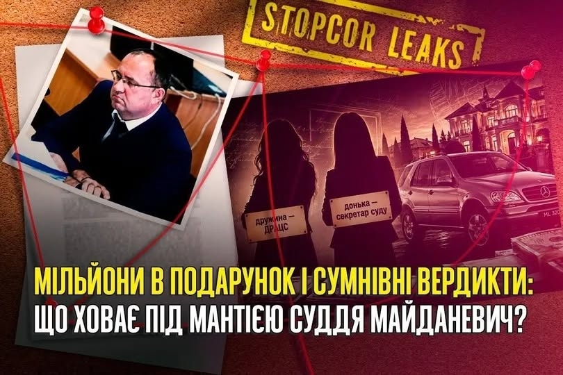 На зображенні може бути: текст