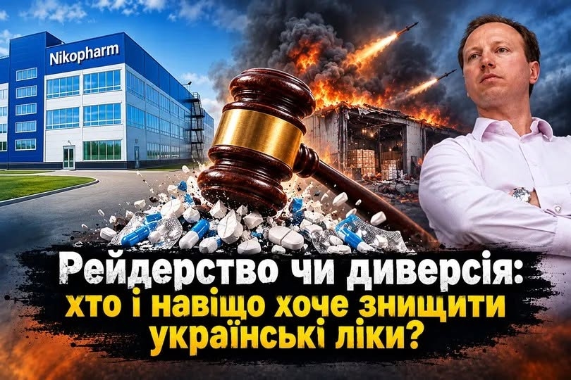 На зображенні може бути: текст