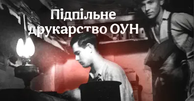 Картинка довгочиту