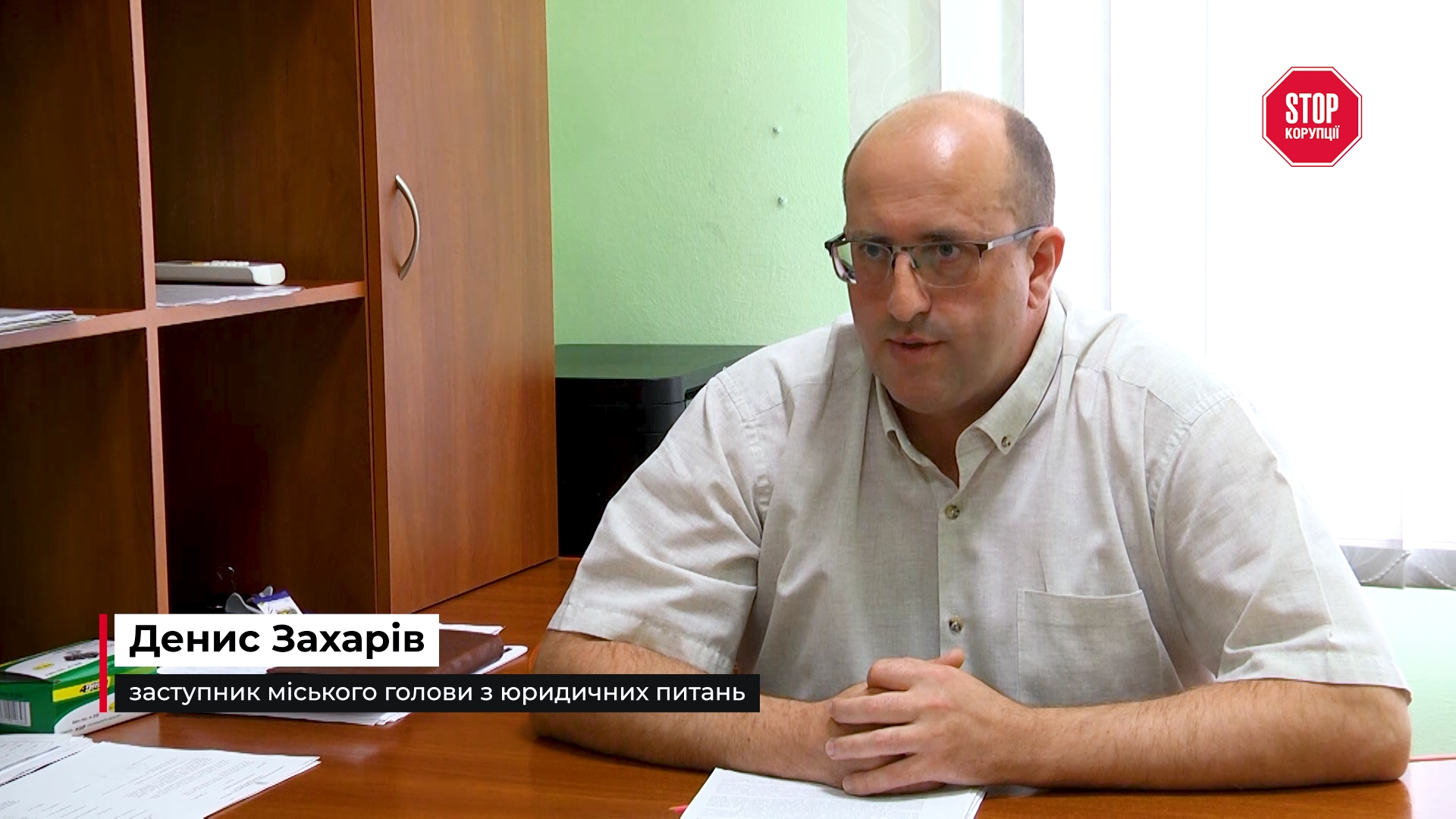 Денис Захарів