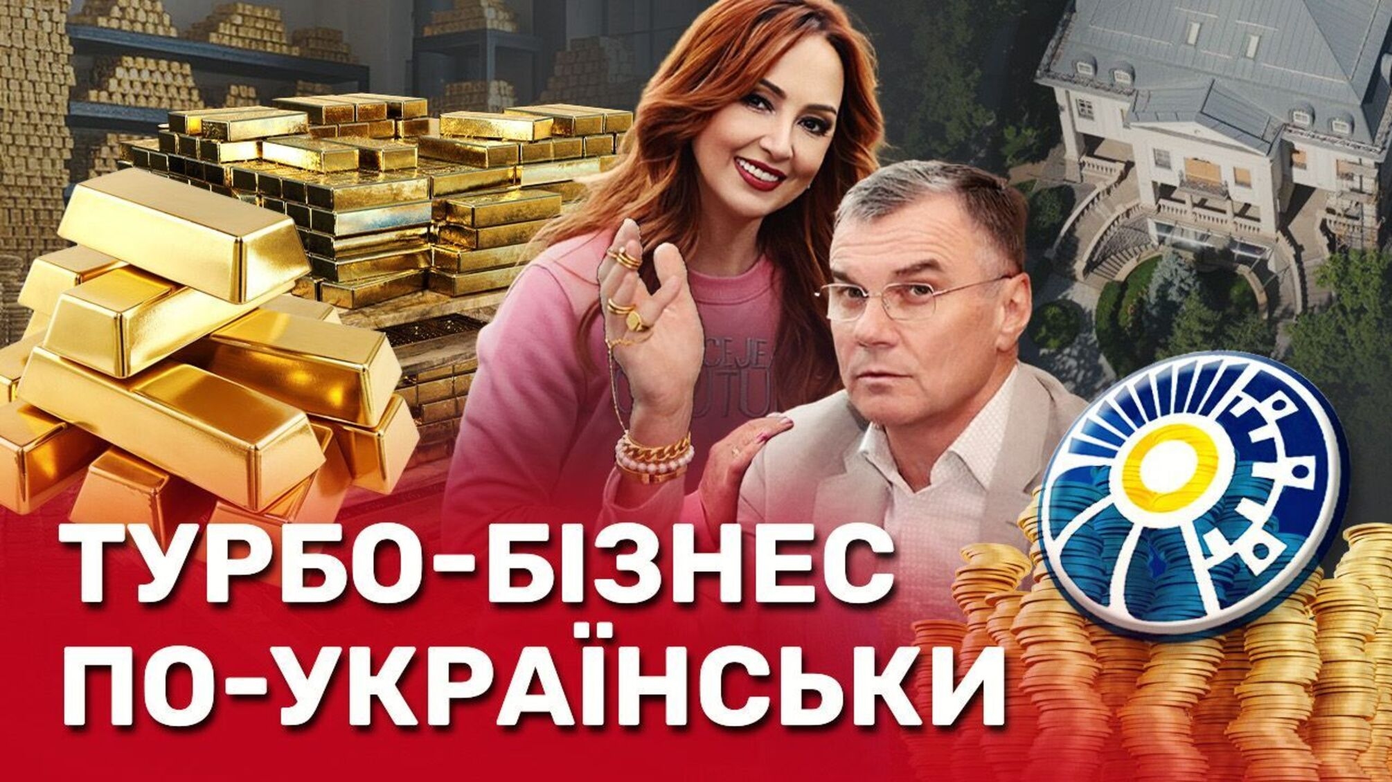 Як живе очільник 'Укренергомашин' Суботін у час війни?
