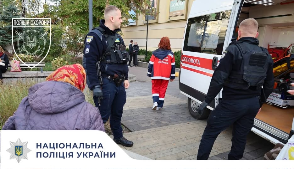 На зображенні може бути: одна або кілька осіб, швидка допомога та текст