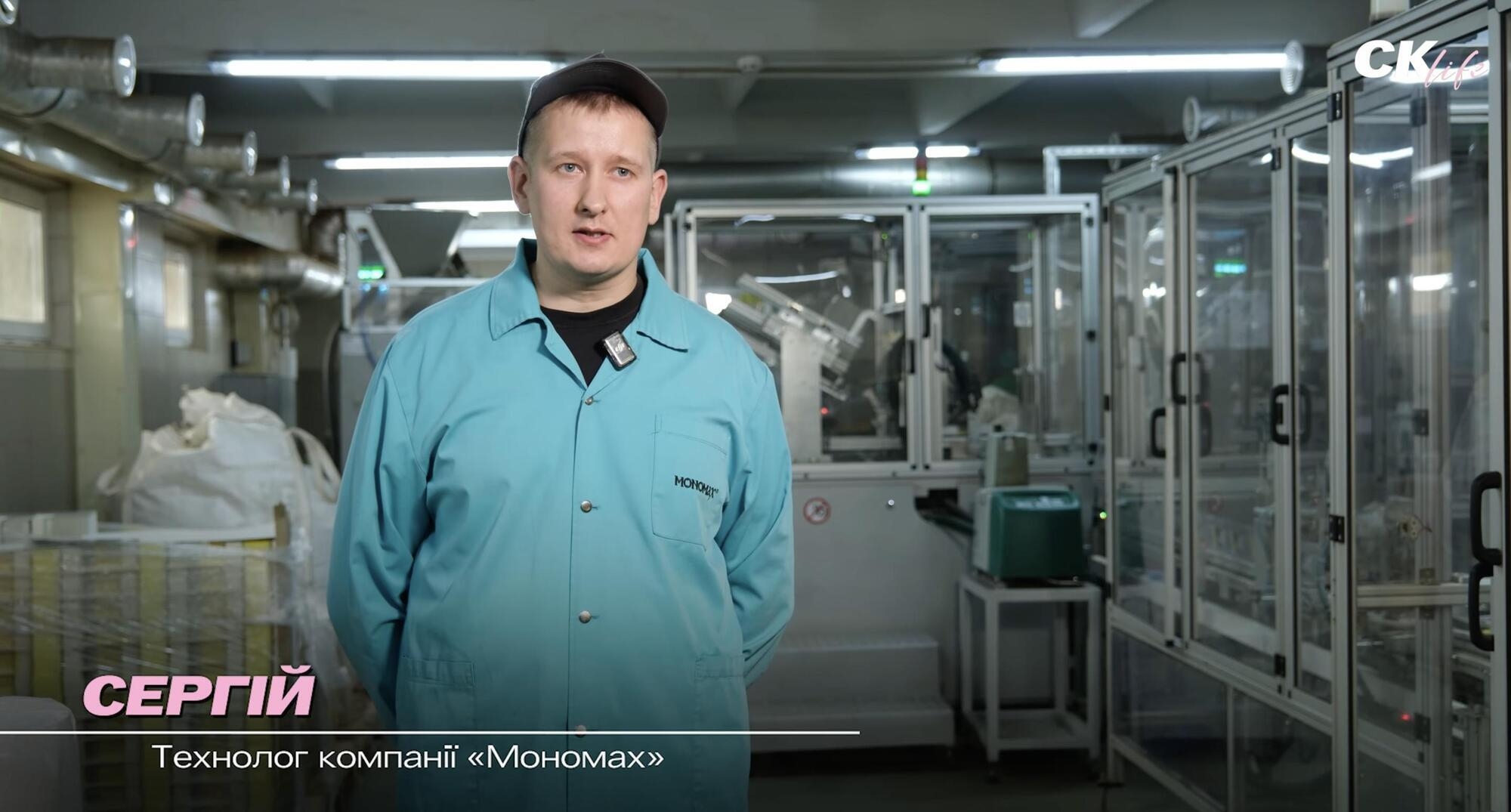 Виробництво чаю під обстрілами: історія фабрики «„Мономах“», яка не зупинилась