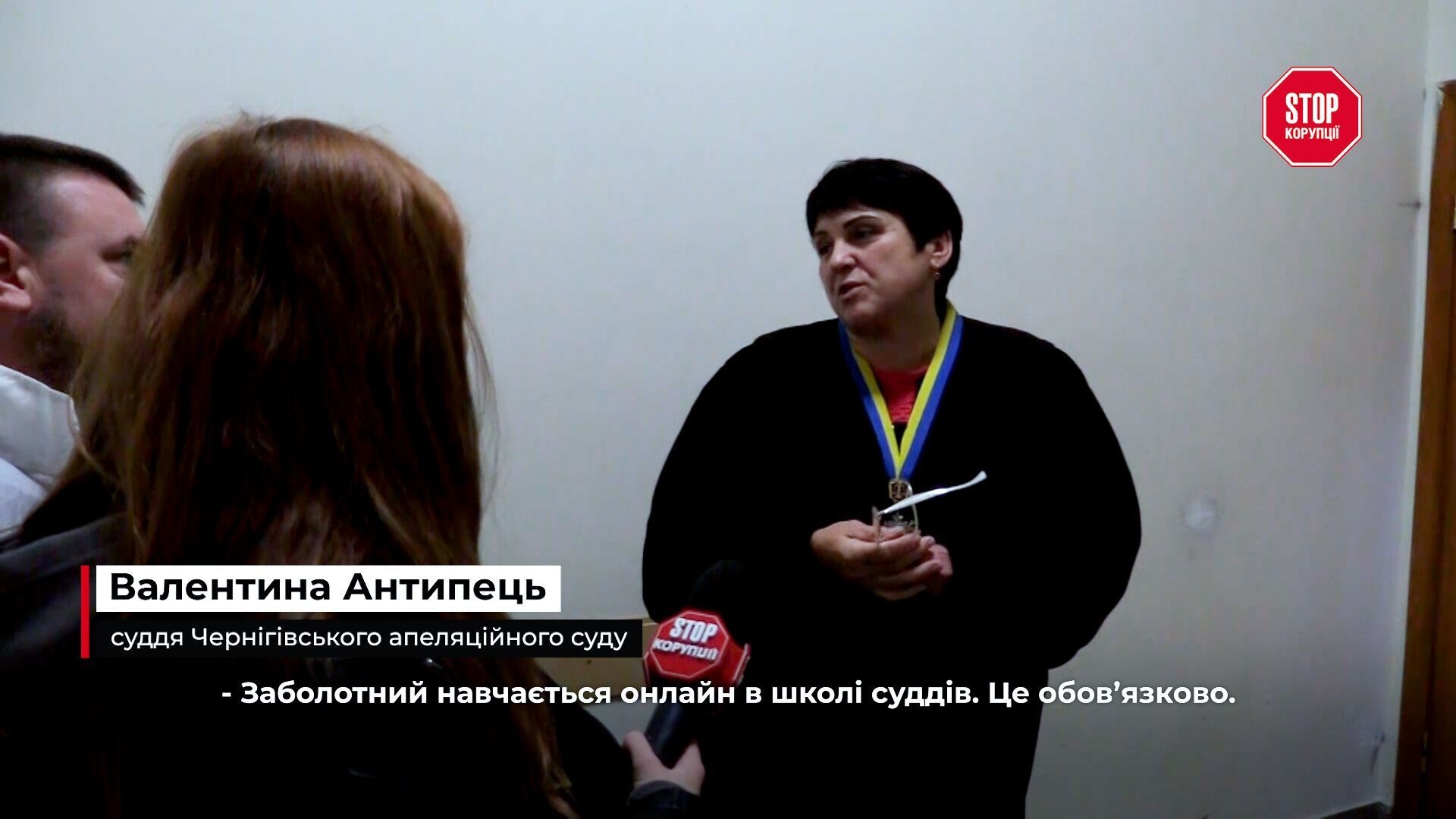 «„Сімейна корпорація“» в мантіях? Заболотний, Оседач і Антипець — фігуранти розслідування про мільйони, зв'язки й майно