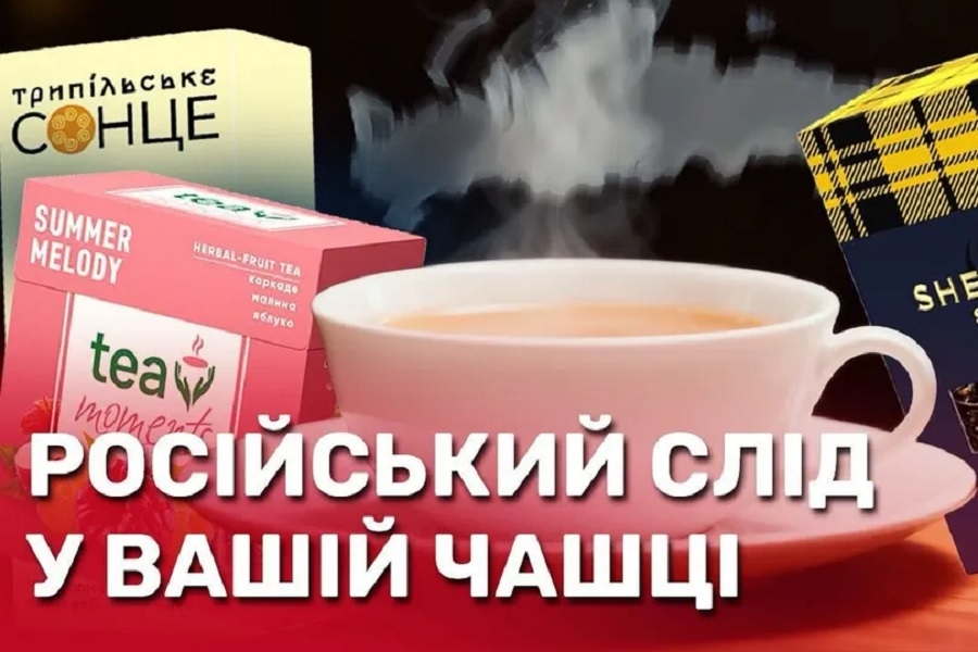 «Трипільське Сонце»: компанія з Київщини російського бізнесмена продовжує заробляти під час війни
