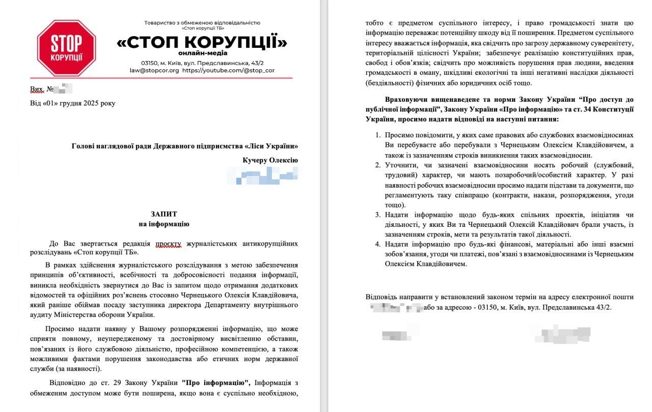 Вілла за 4,5 млн і сотки землі: що ховають «„зниклі“» декларації ексаудитора Міноборони Чернецького