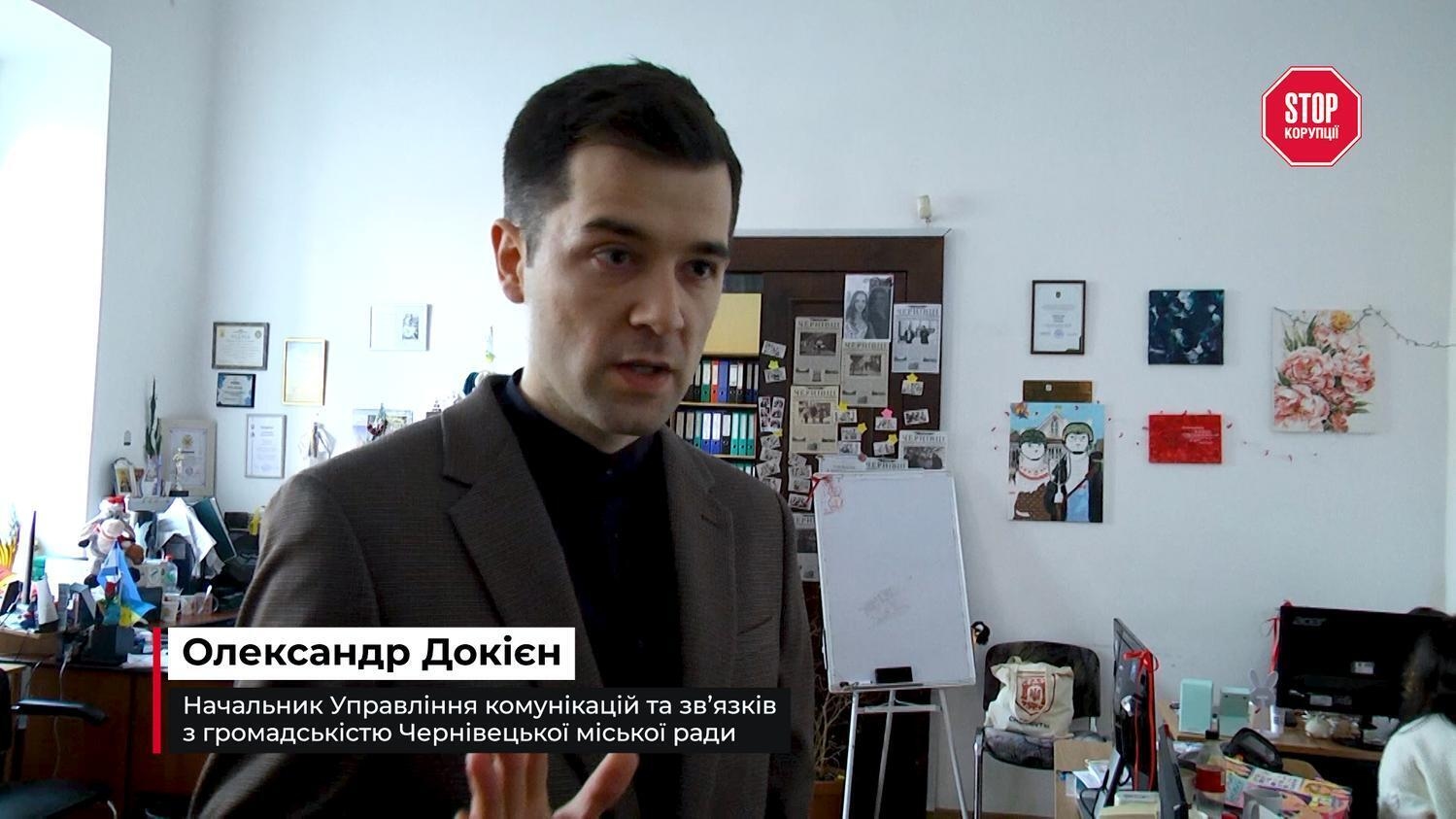 Олександр Докієн