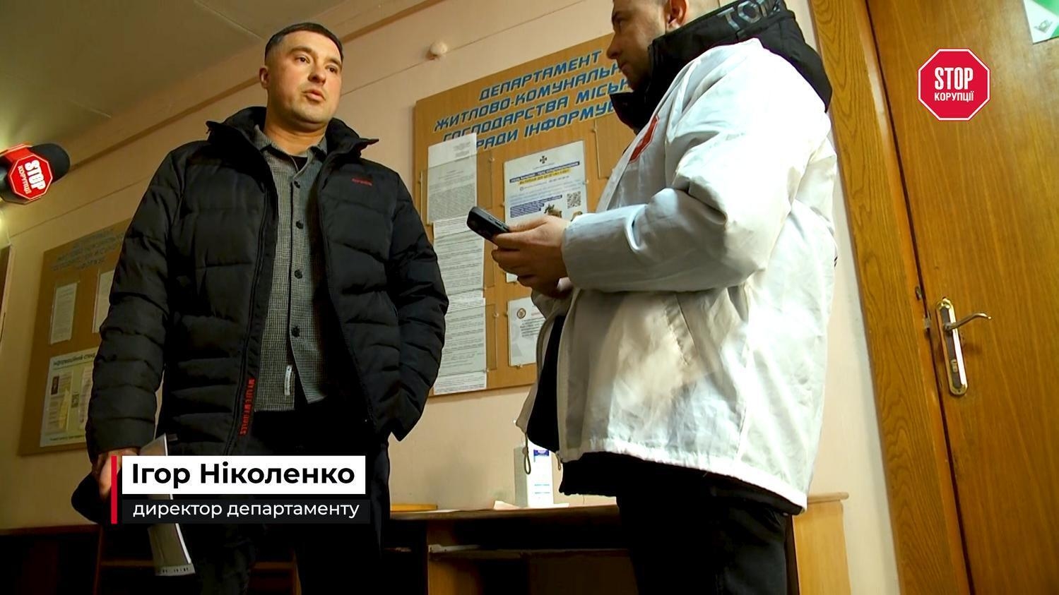 Ігор Ніколенко