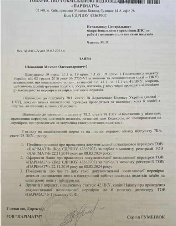 Мільярди у тіні: як КРАІЛ провалила нагляд за гральним ринком, а PlayCity успадкувала його проблеми