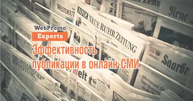Картинка довгочиту