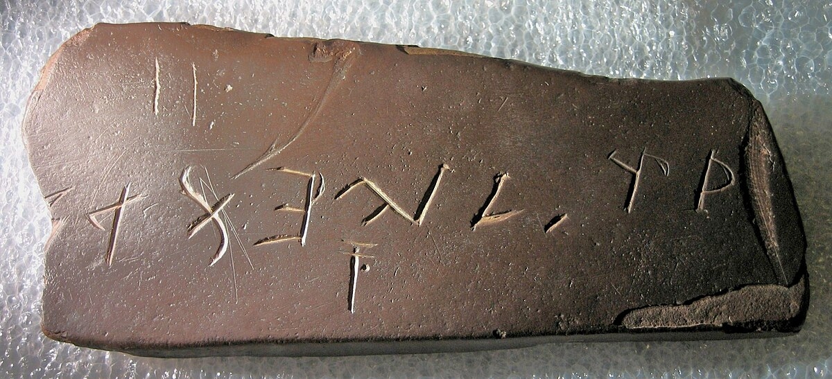 Напис з Бет-Крік — Вікіпедія