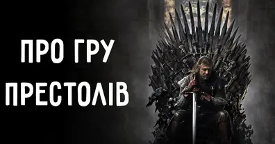 Картинка довгочиту