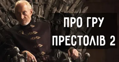 Картинка довгочиту