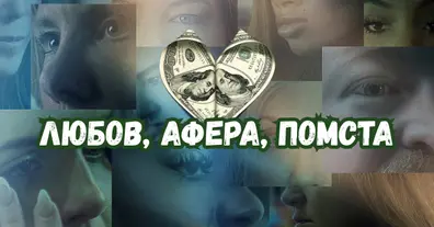 Картинка довгочиту