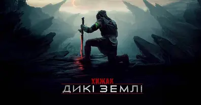 Картинка довгочиту