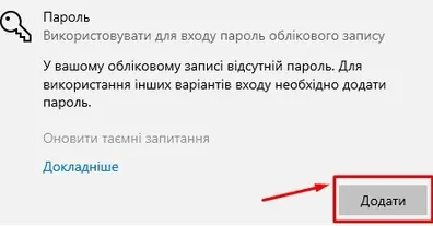 Картинка довгочиту