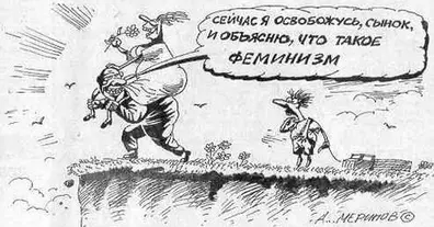 Картинка довгочиту