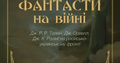 Картинка довгочиту