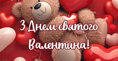 Картинка довгочиту