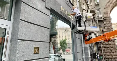 Картинка довгочиту
