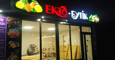 Картинка довгочиту