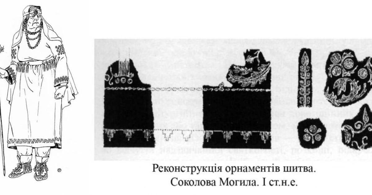 Соколова могила та мистецтво періоду скіфів та сарматів - Теперішній тривалий на we.ua