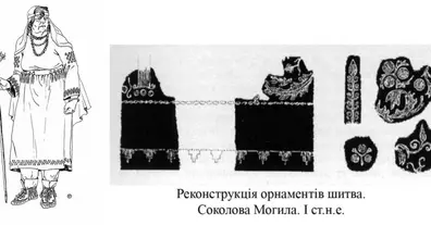 Картинка довгочиту