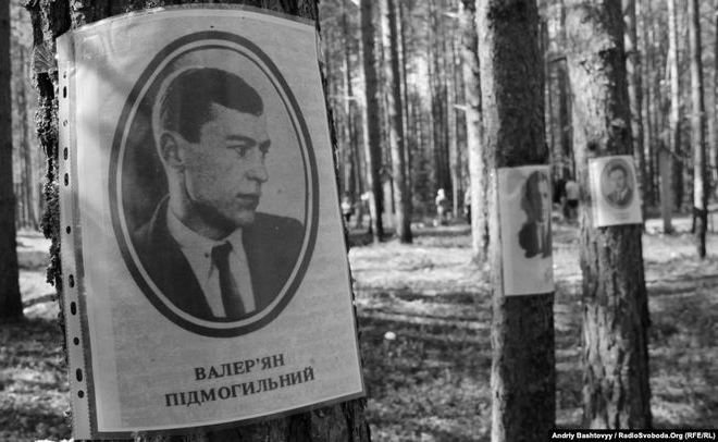 Убиті в урочищі Сандармох. Підмогильний - попередник Камю і Сартра | Історична правда